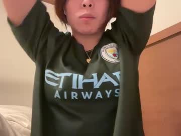 aelinhavilliard's chat room