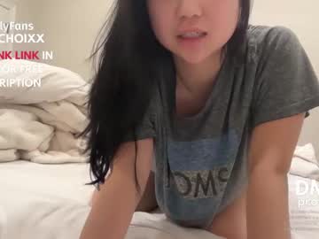 emilychoi's chat room