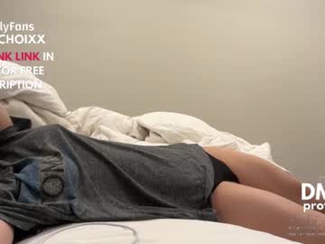 emilychoi's chat room