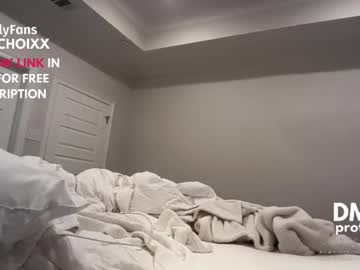 emilychoi's chat room